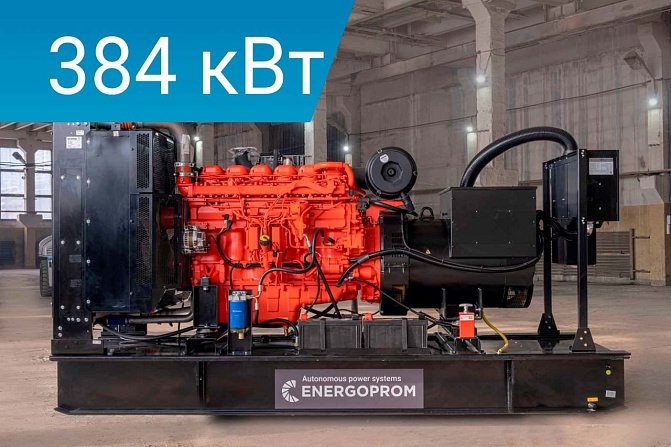 Дизельный генератор Energoprom EFS 480/400 