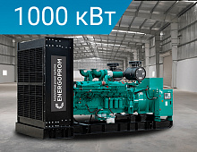 Дизельный генератор Energoprom EFC 1250/400