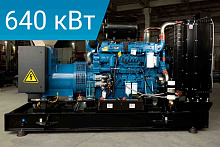 Дизельный генератор Lega Power LG880BD Kwise