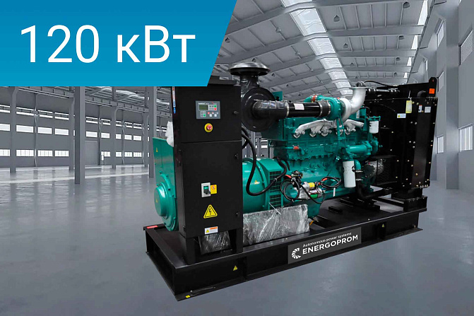 Дизельный генератор Energoprom EFC 150/400 LS