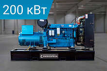 Дизельный генератор Energoprom EFB 250/400 Kwise