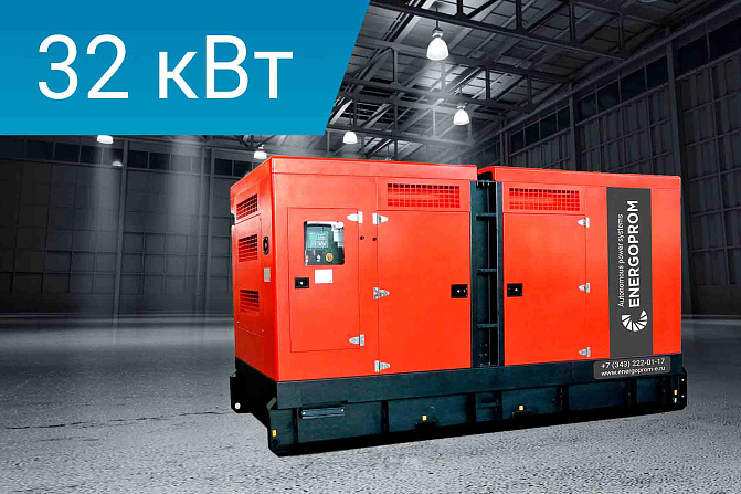 Дизельный генератор Energoprom ESC 40/400